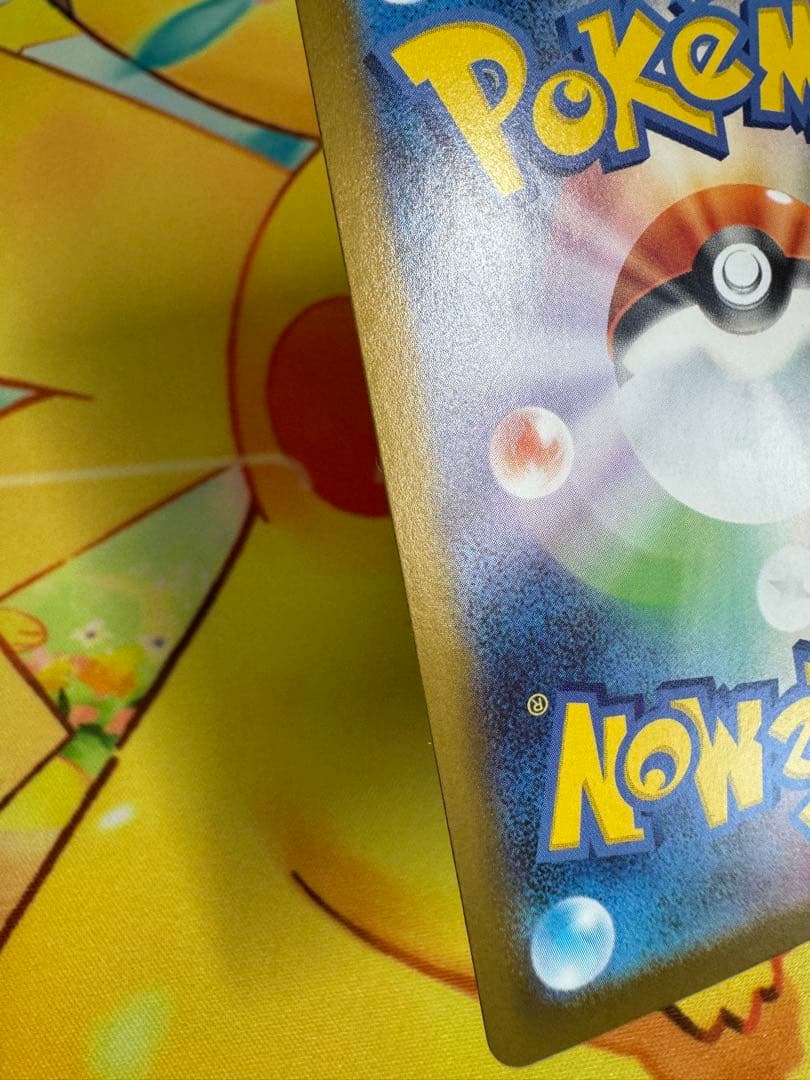 ポケモンカード メガメガニウムex SAR スタートデッキ100