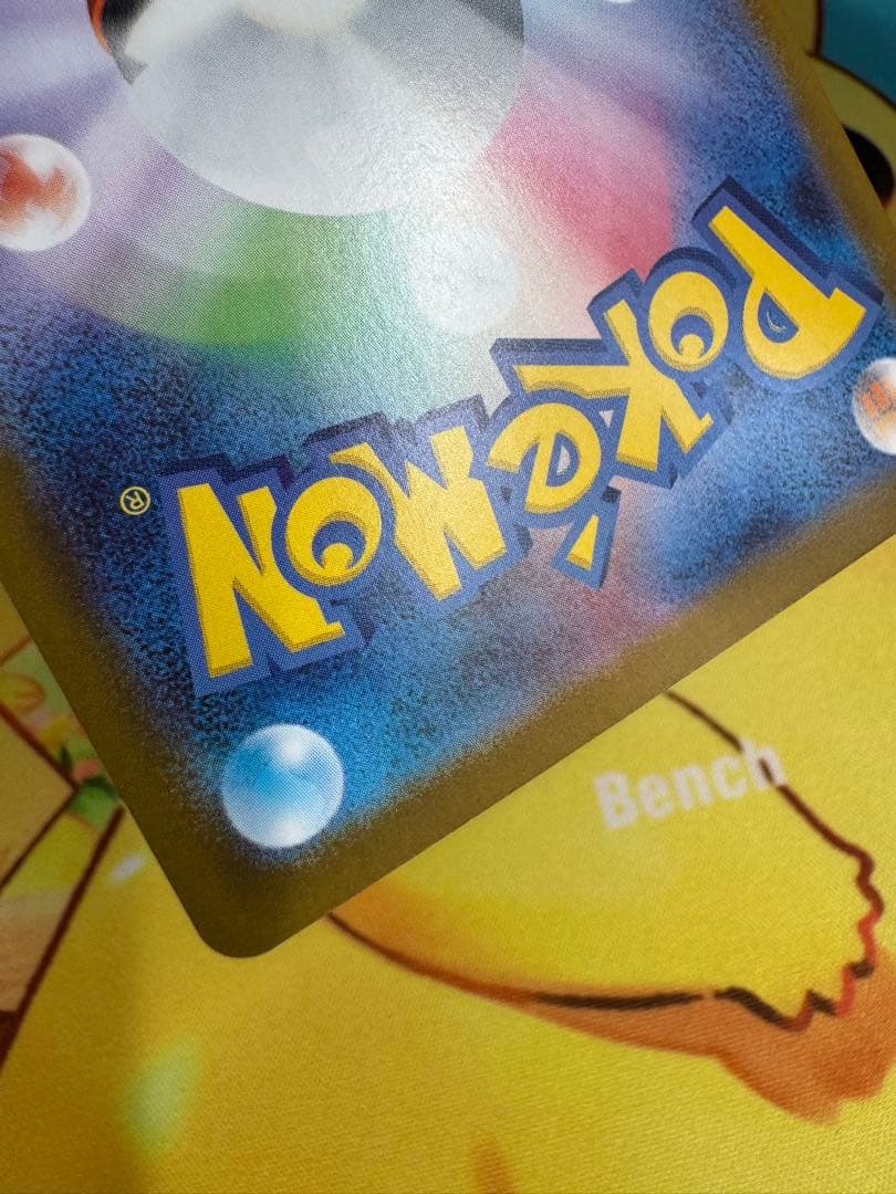 ポケモンカード メガメガニウムex SAR スタートデッキ100