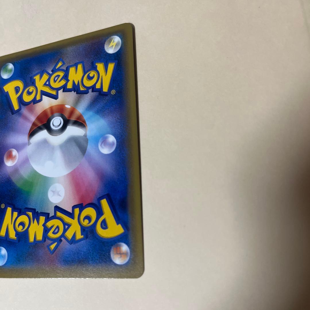 ポンチョを着たピカチュウ（アローラロコン） プロモ　特価！