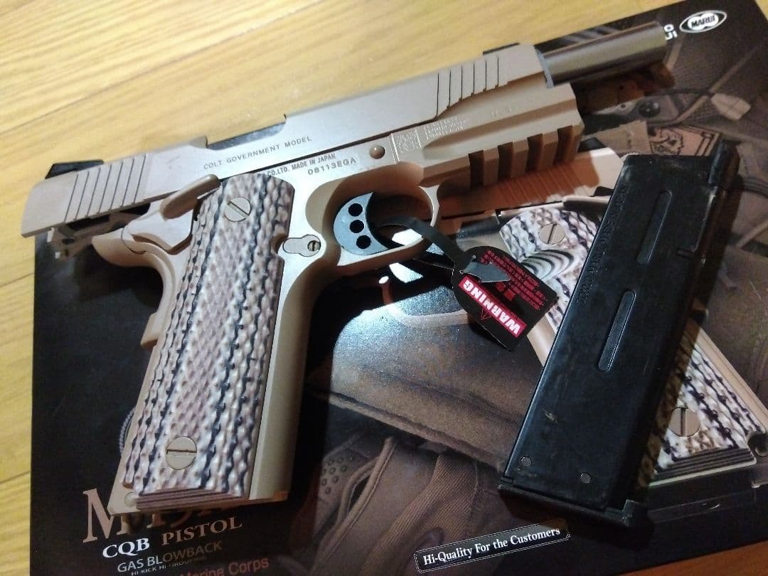東京マルイ　M45A1 CQBピストル ガスブローバック