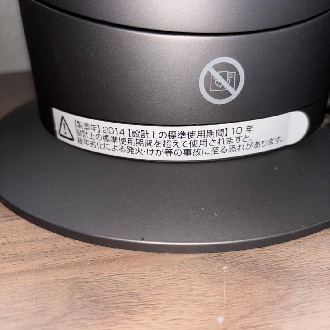 【2014年製】dyson AM09 HOT＆COOL 純正リモコン付