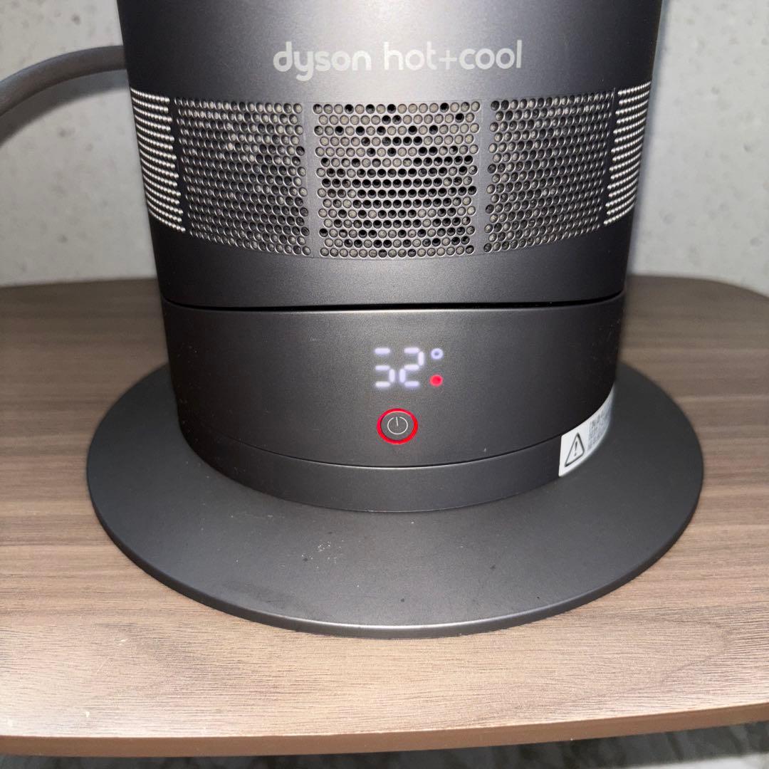 【2014年製】dyson AM09 HOT＆COOL 純正リモコン付