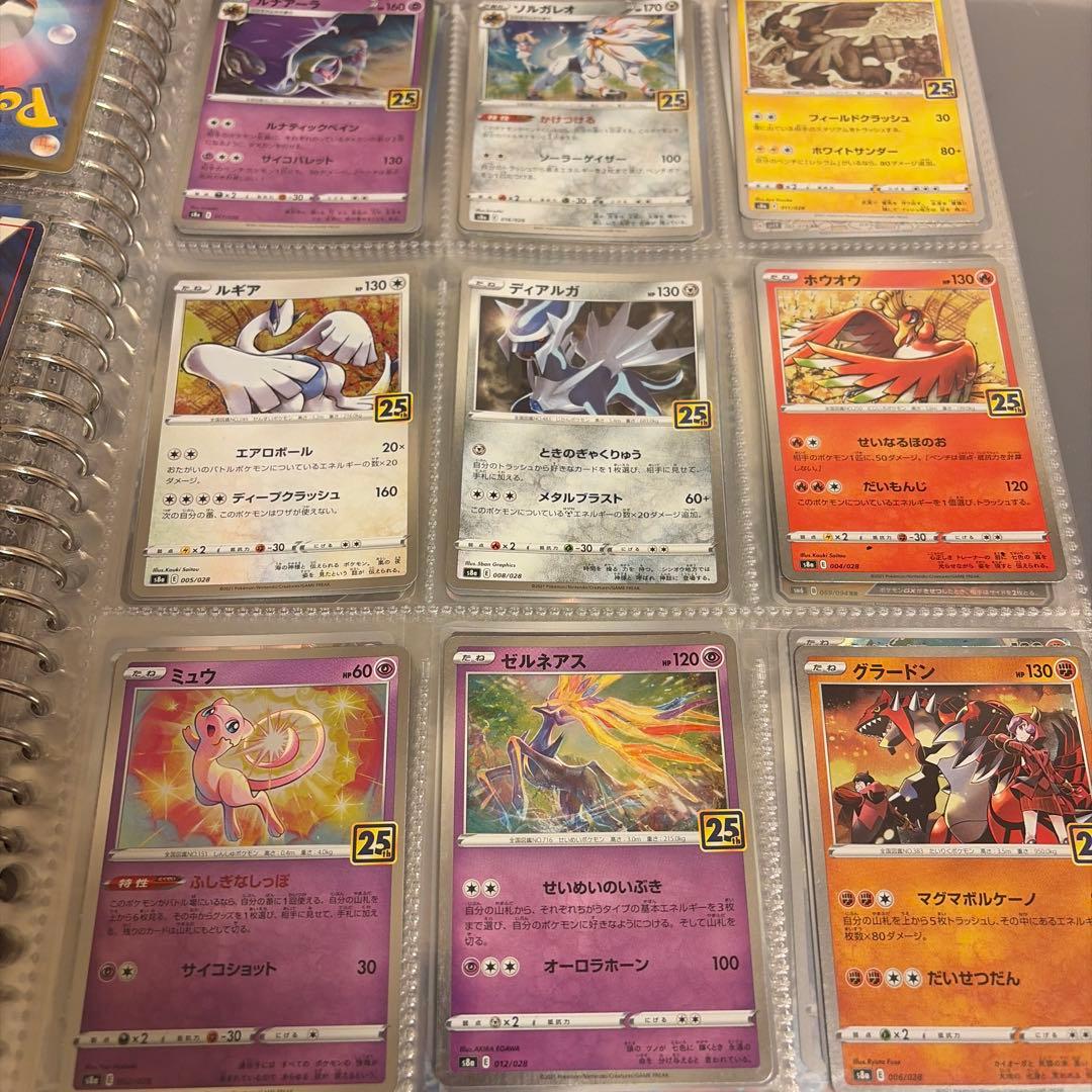 ポケモンカード 引退品 まとめ売り bw sm