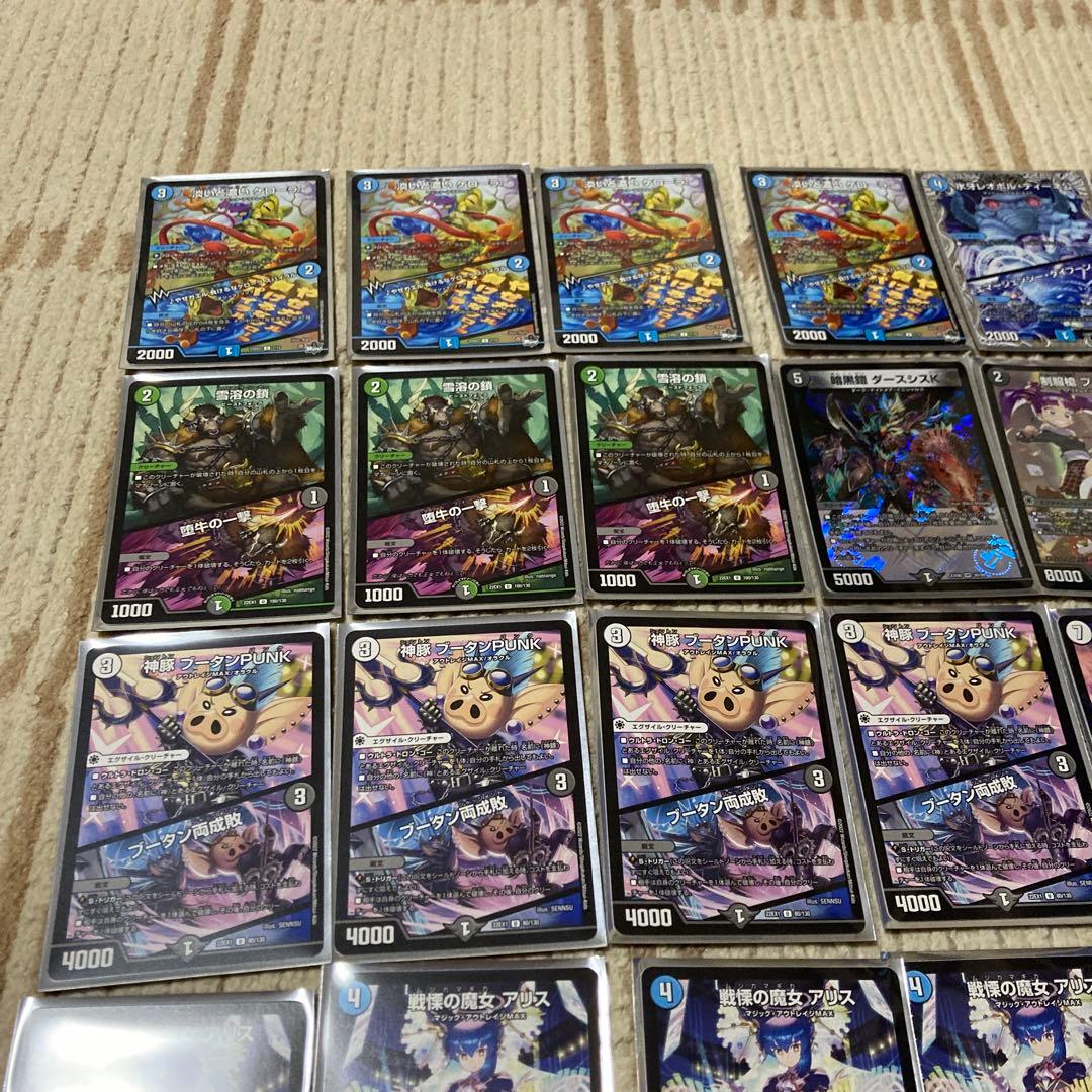 デュエマ UKパンクデッキ - メルカリ