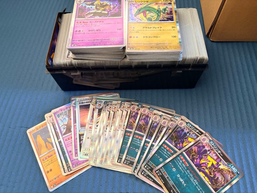 ポケモンカード　引退品　まとめ売り キラカード　AR RR 汎用　クラシック