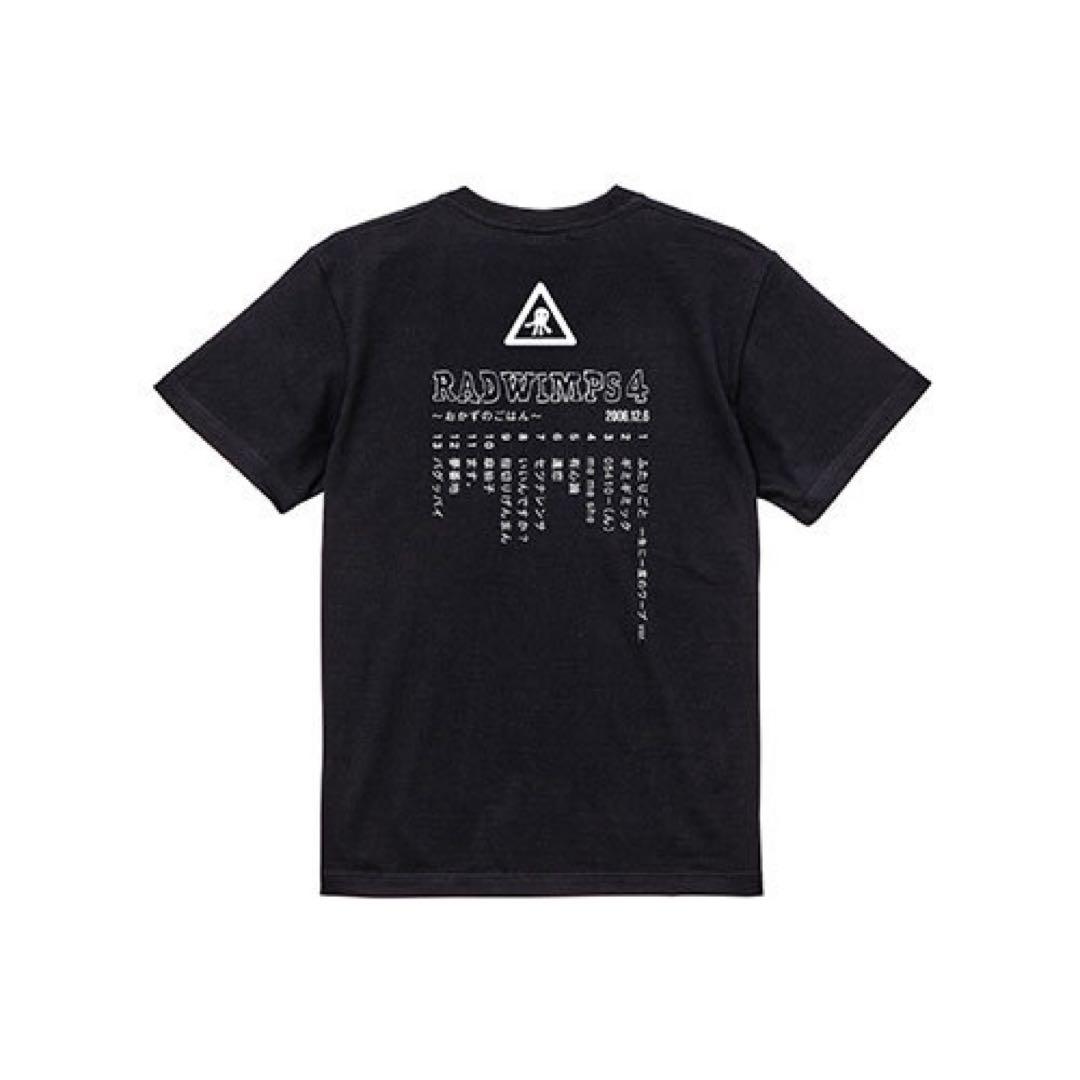 RADWIMPS おかずのごはん ジャケットTシャツ Lサイズ - メルカリ
