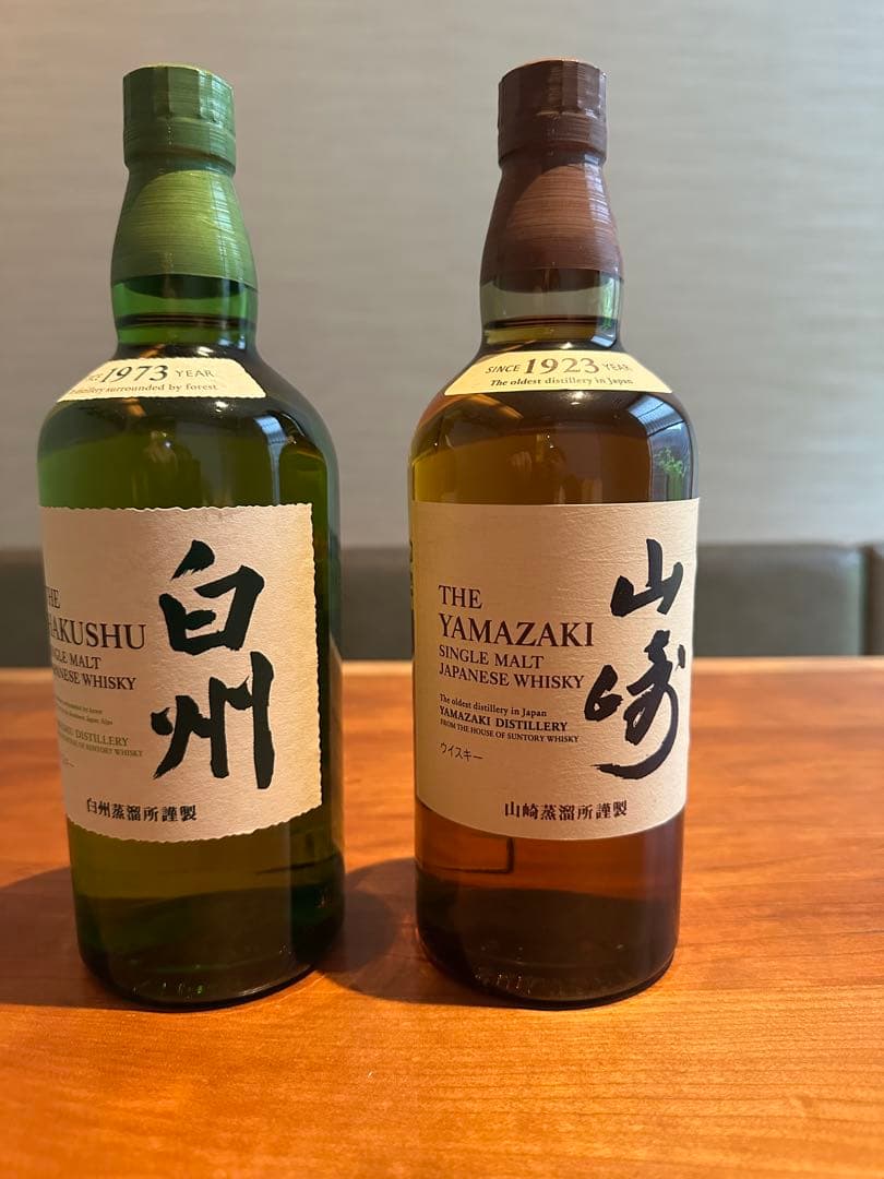 白州・山崎 700ml各1本ずつ 早いもの勝ちシングルモルトウイスキーセット