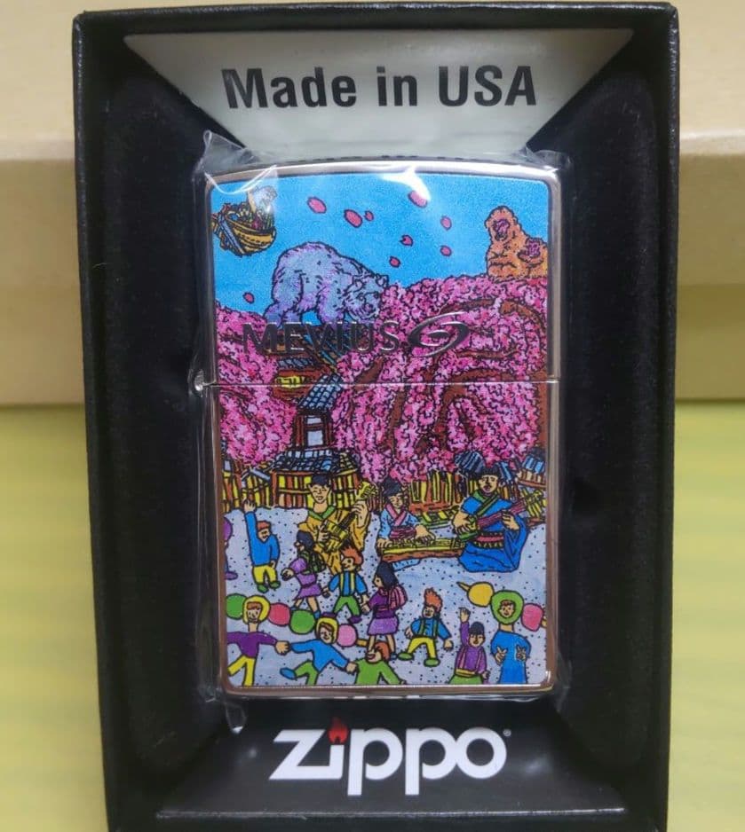 限定(900個)非売品 ZIPPO 桜デザイン JTキャンペーン当選賞品 - メルカリ