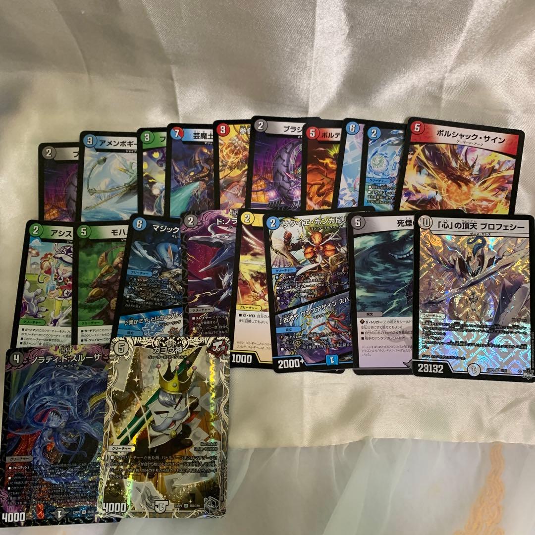 デュエルマスターズ カード セット まとめ売り - メルカリ