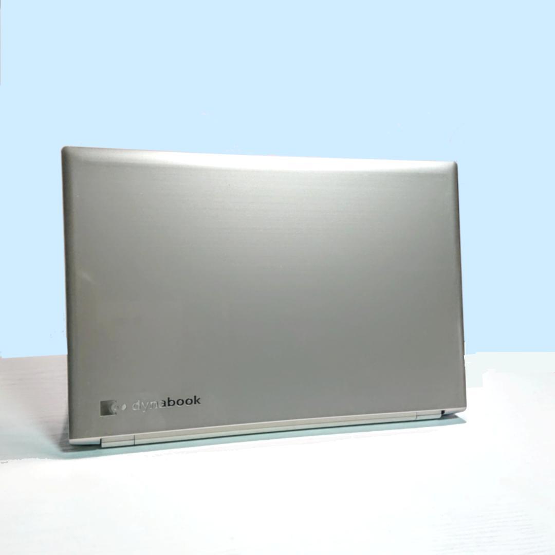 超美品！Dynabook AZ65/GG第8世代 Core i7[364]