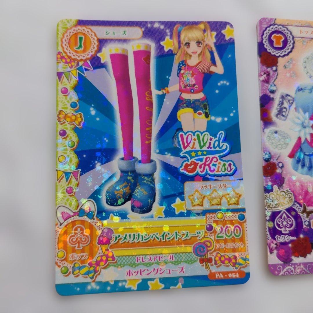 希少 平成レトロ アイカツ カード 5枚まとめ売り - メルカリ