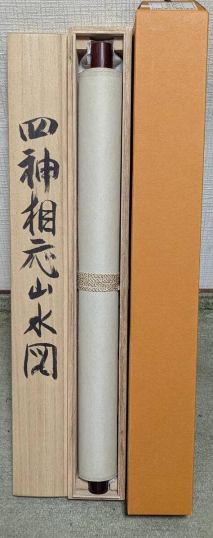 【真作】掛軸　長尾梅友　四神相応山水図　茅葺屋根と清流の詩情　共箱入　T125