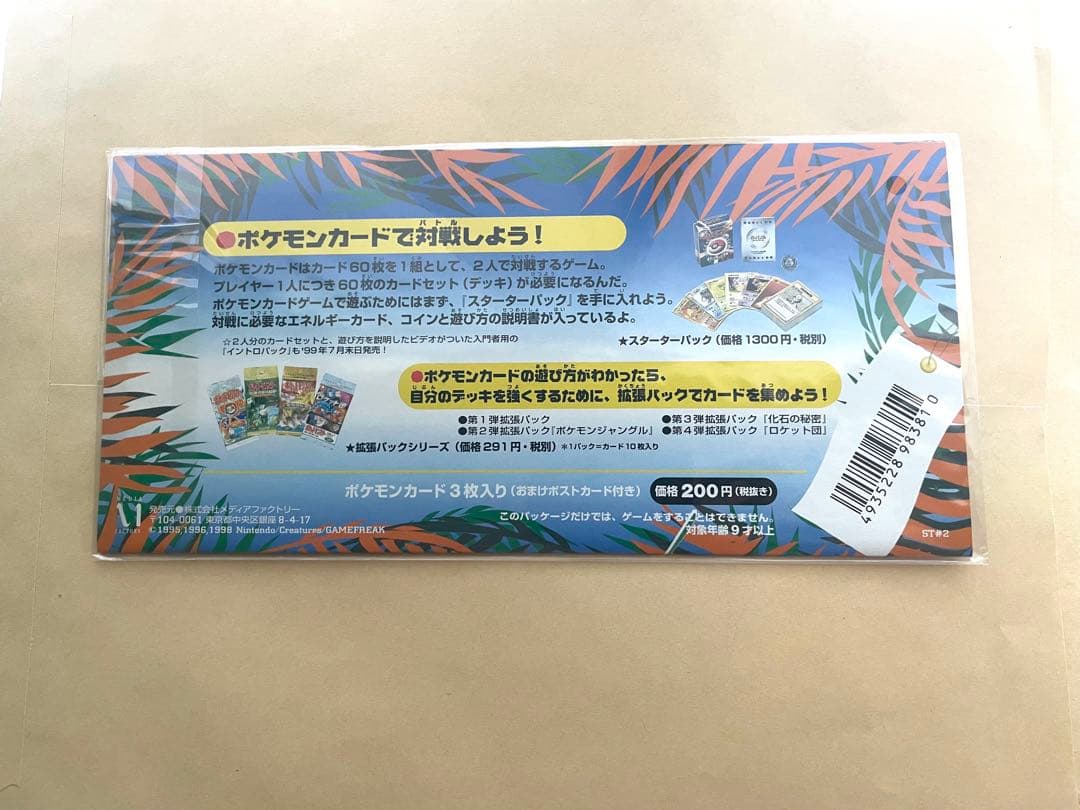 サザンアイランド トロピカルアイランド 海辺