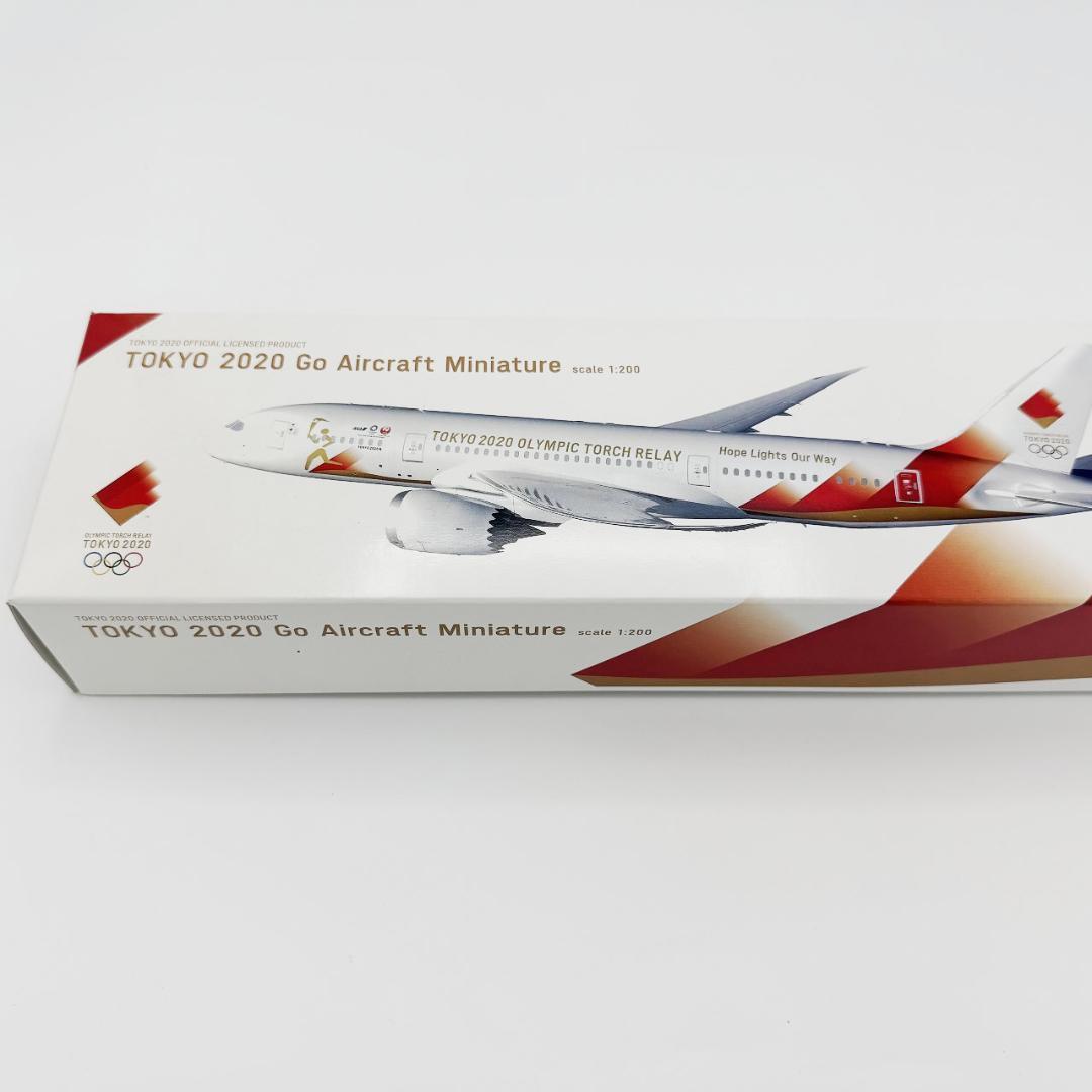 東京2020オリンピック聖火特別輸送機 限定数スナップインモデル