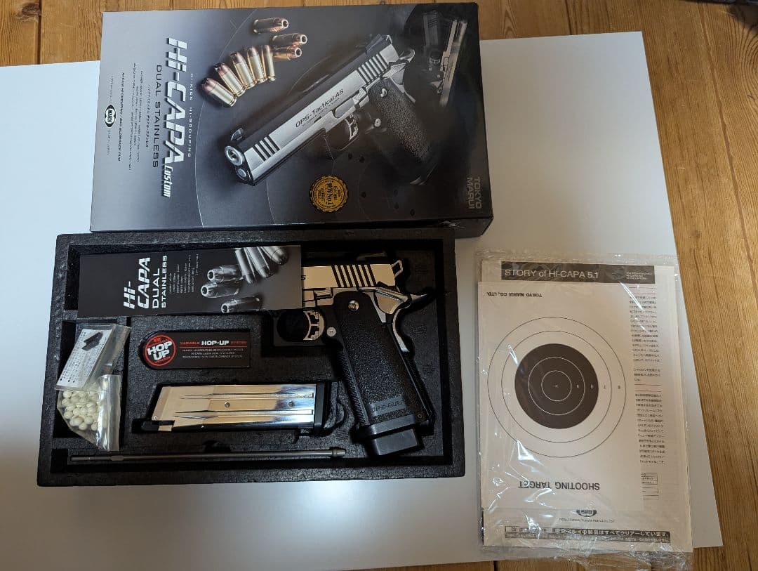 ハイキャパ デュアルステンレス