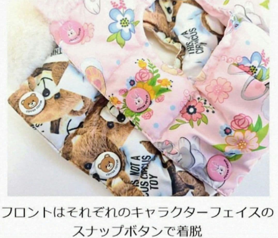 Toy Bunny コート サーカスサーカスcircuscircus