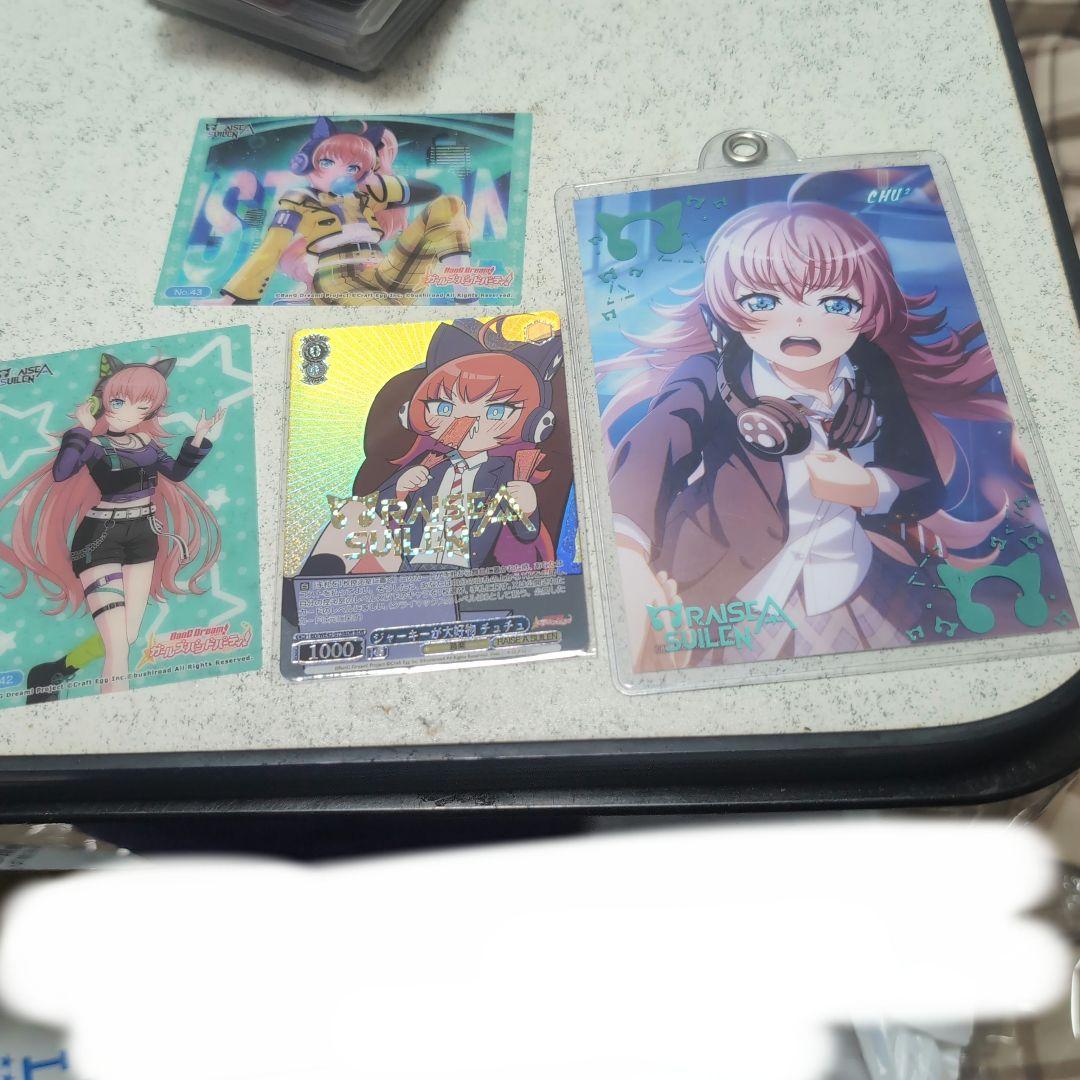 バンドリチュチュセット - メルカリ