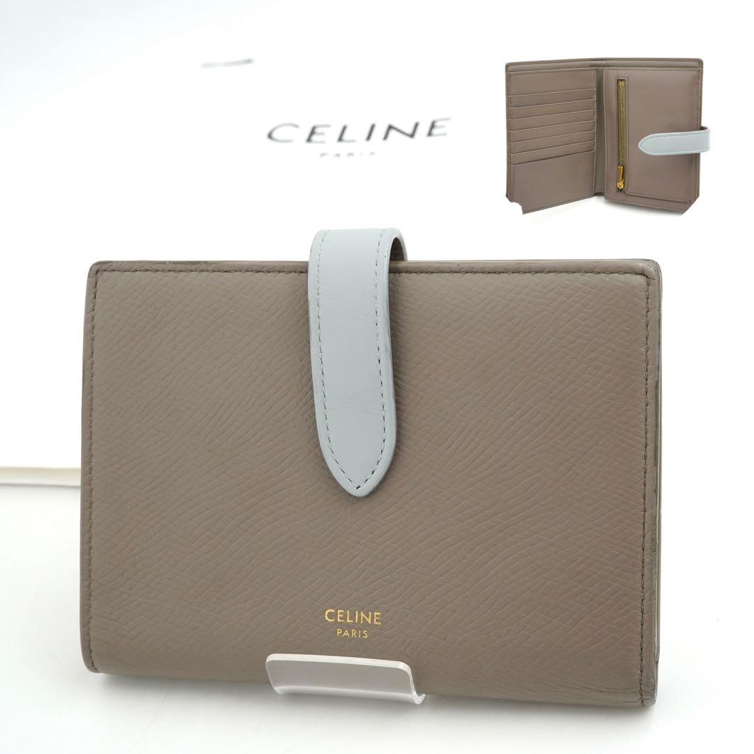 美品 最終値下げ！ アニエスベーライトグレー 二つ折り財布