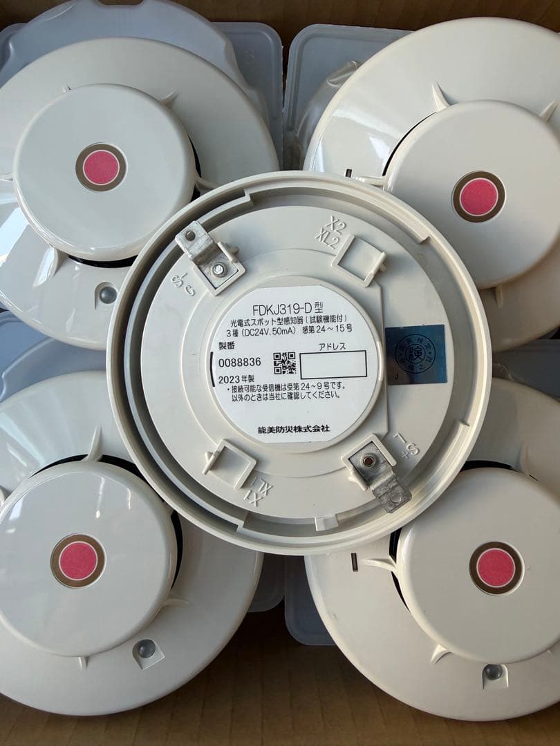 FDKJ319-D 光電式煙感知器3種 2023年製 10個 ベース付き