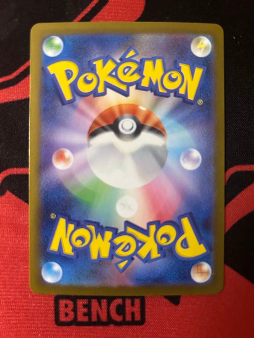 即日発送　メガリザードンx ex sar