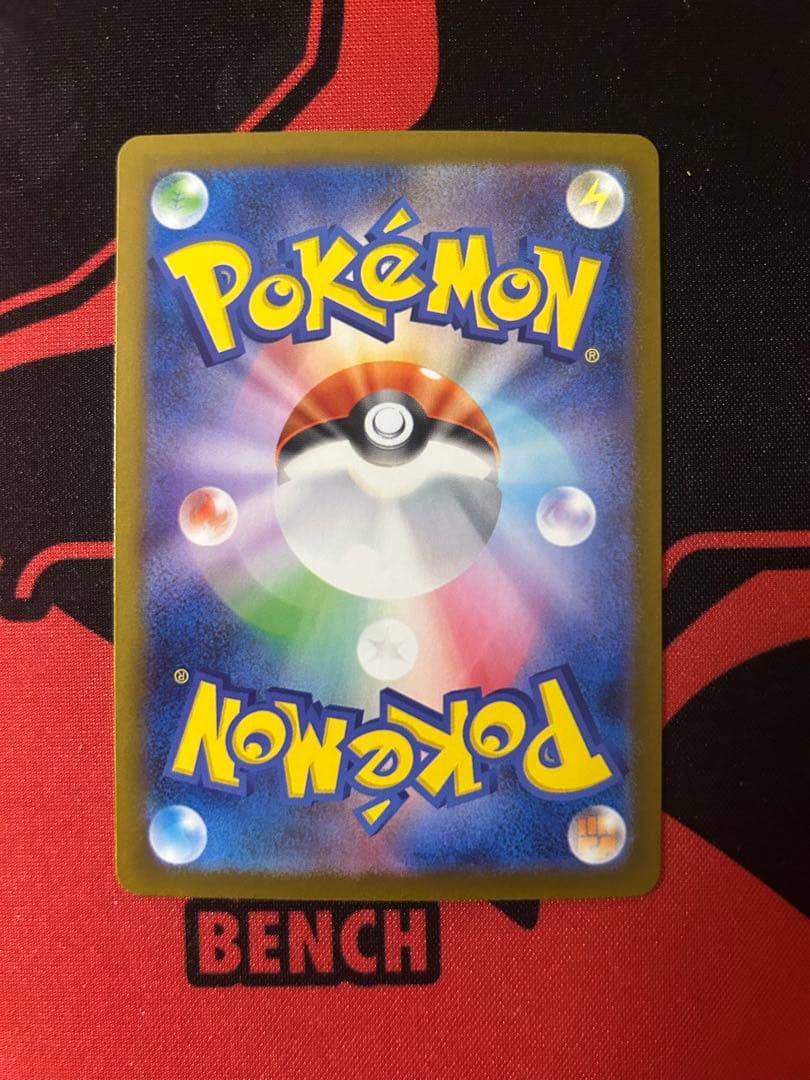 即日発送　メガリザードンx ex sar