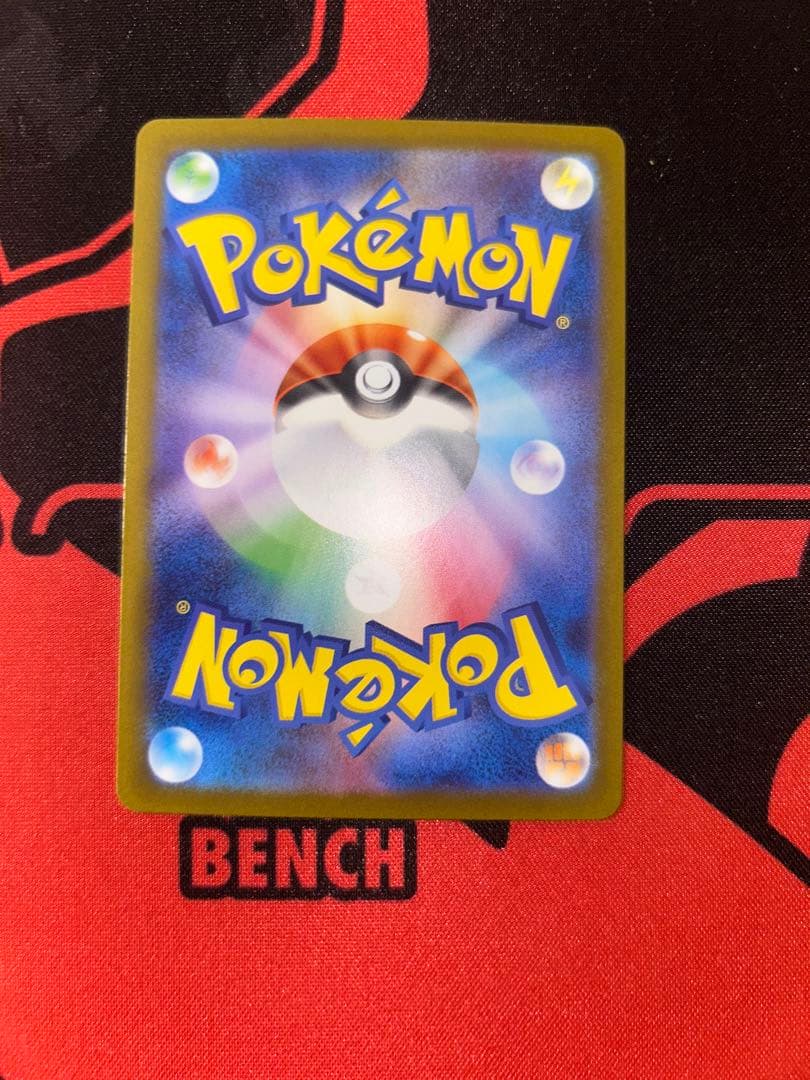 即日発送　メガリザードンx ex sar