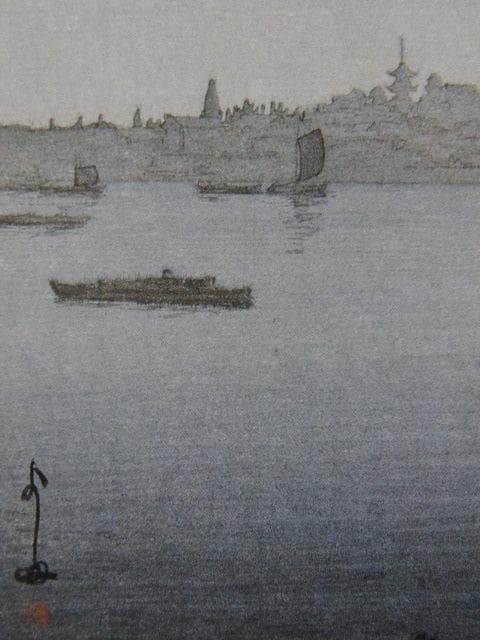 吉田博、隅田川　霧、希少な額装用画集より、新品高級額装付、状態良好
