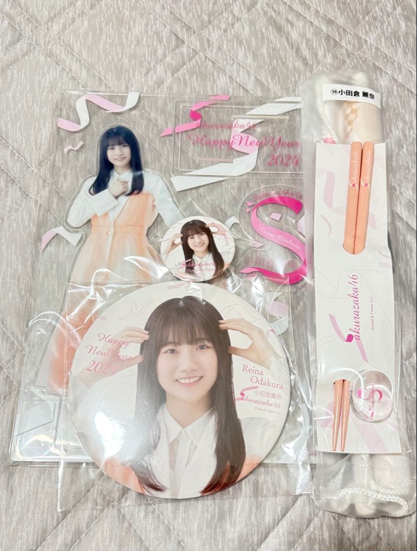 最終値下げ】櫻坂46 福袋 2024 小田倉麗奈