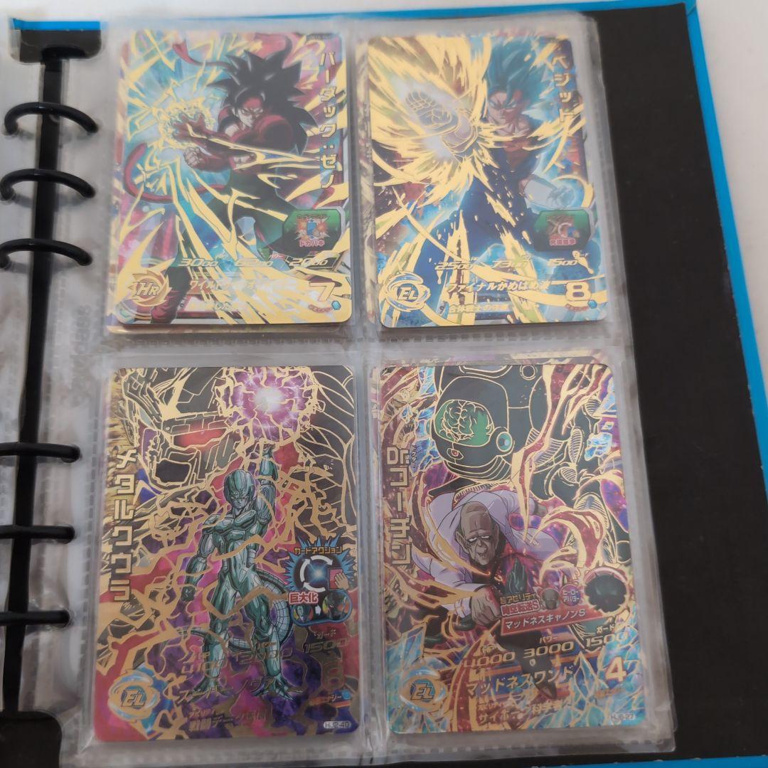 スーパードラゴンボールヒーローズ 公式バインダーSEC UR 36枚セット③
