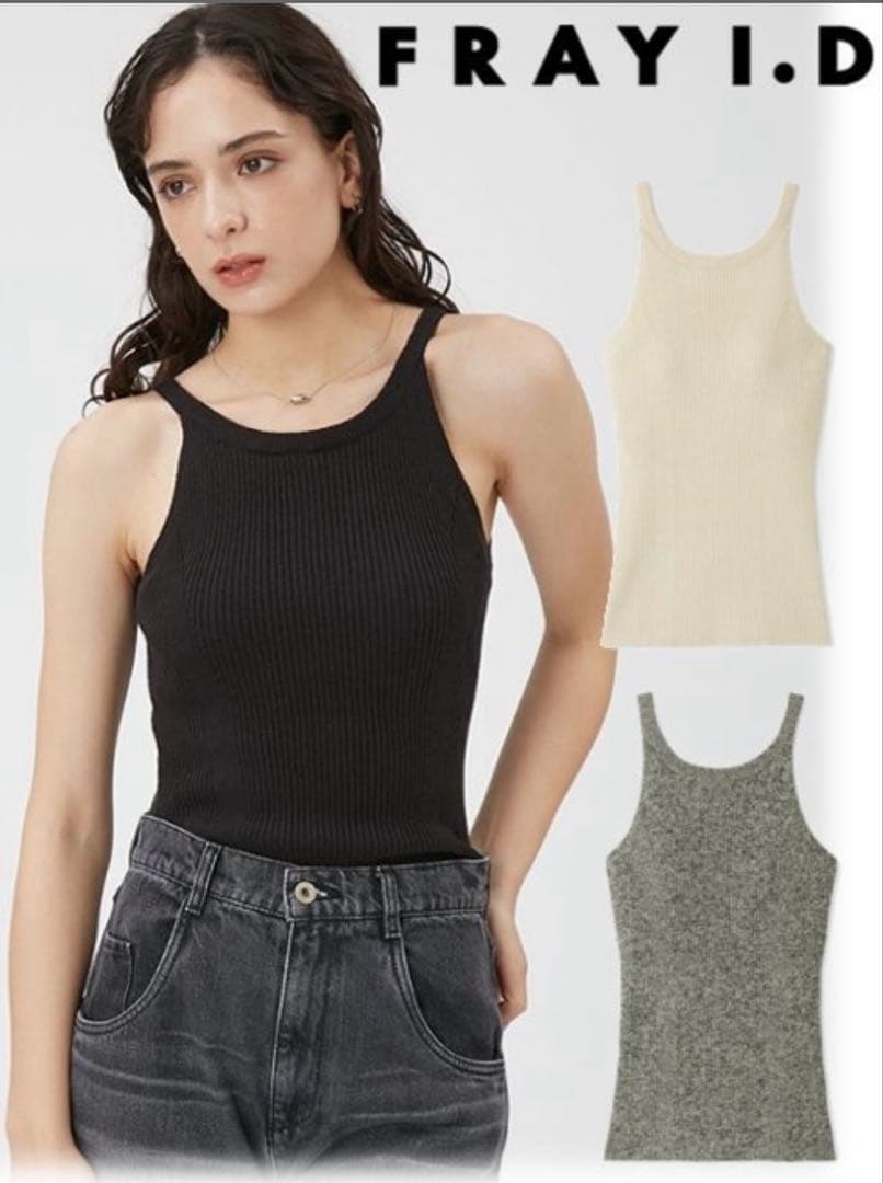 FRAY.ID カップインアメスリニット MIX