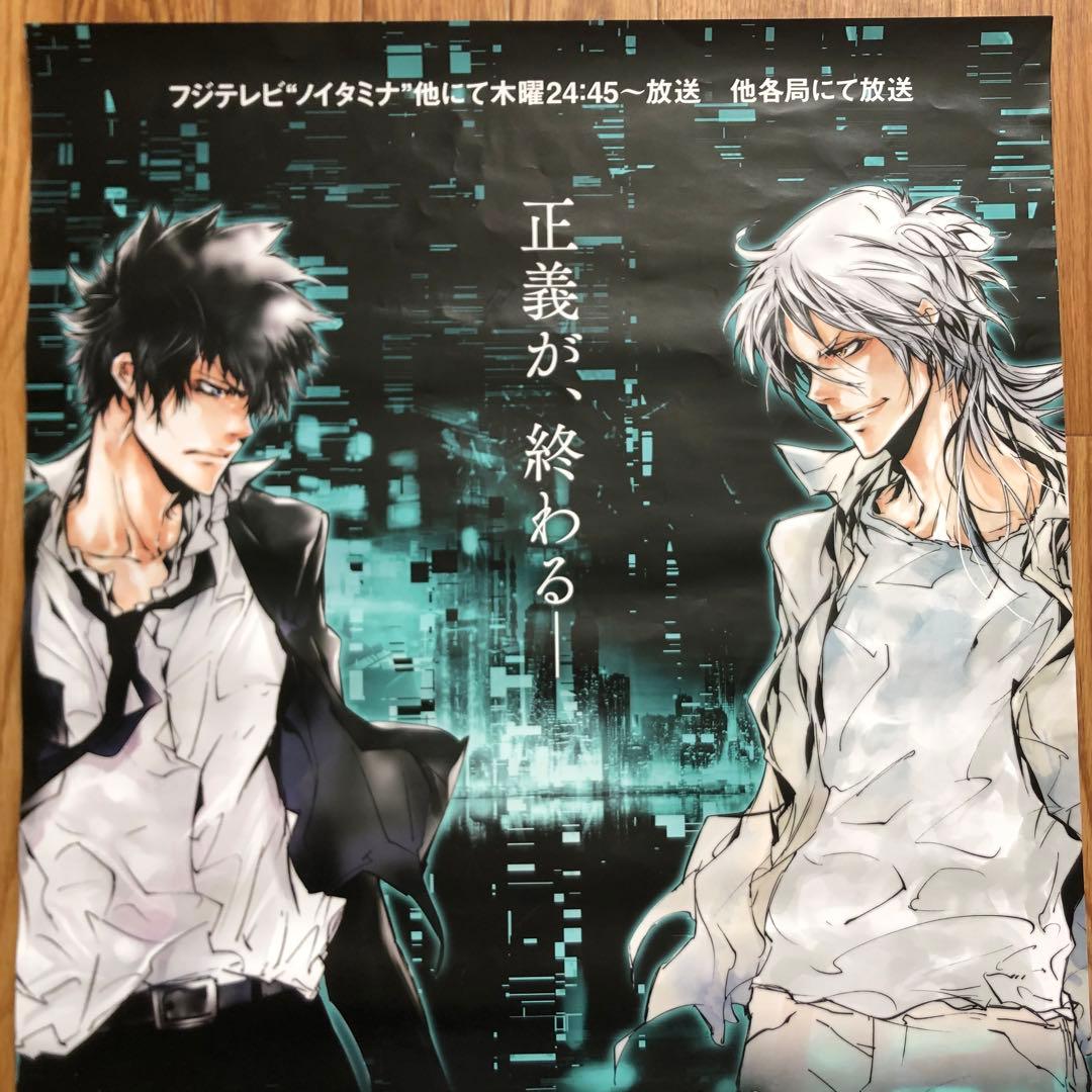 PSYCHO-PASS サイコパスB2告知ポスター 狡噛慎也槙島聖護