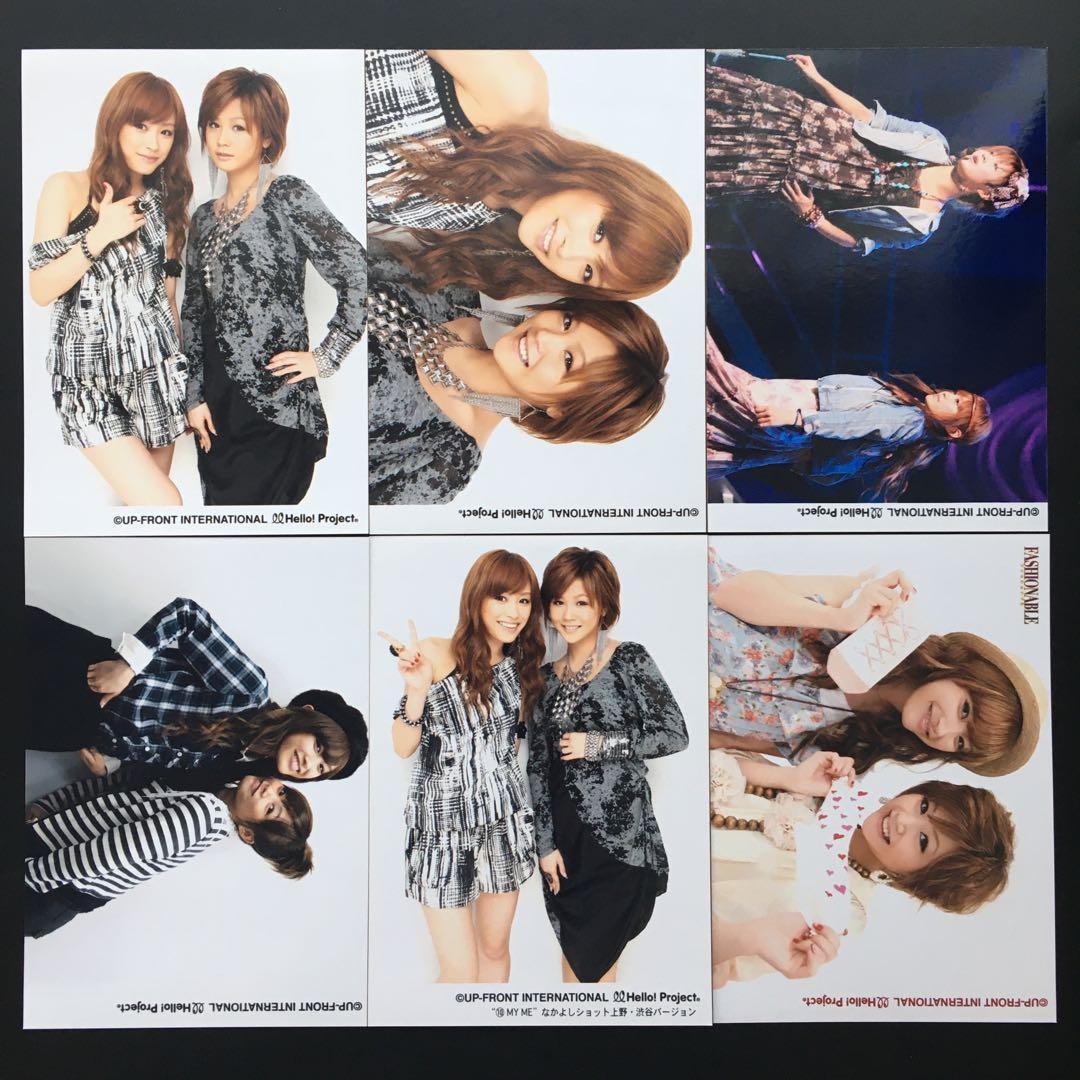 6126 モーニング娘。 高橋愛 新垣里沙 生写真 50枚セット 6126 モーニング娘。 高橋愛 新垣里沙 生写真 50枚セット