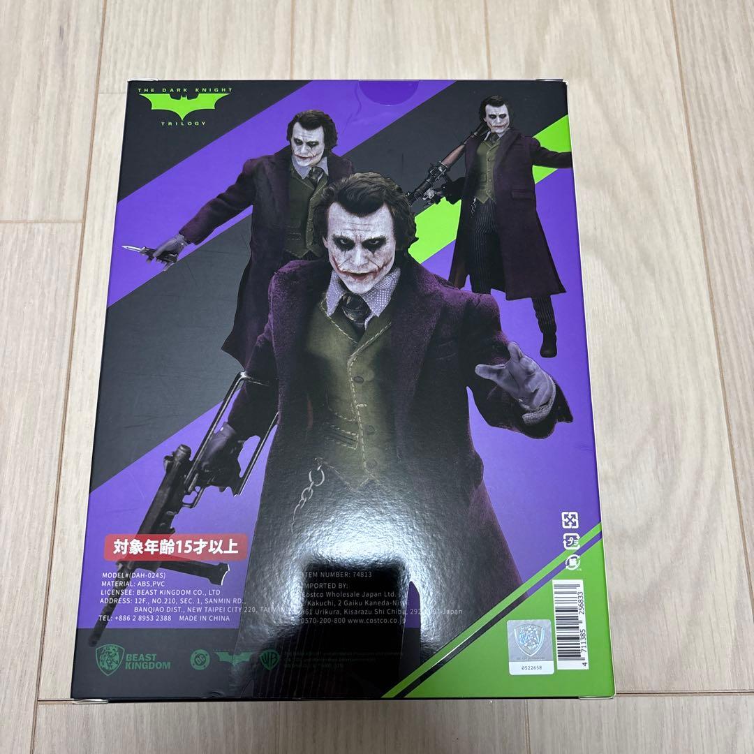 新品未開封】ダイナミックアクションヒーローズ ジョーカー ビースト