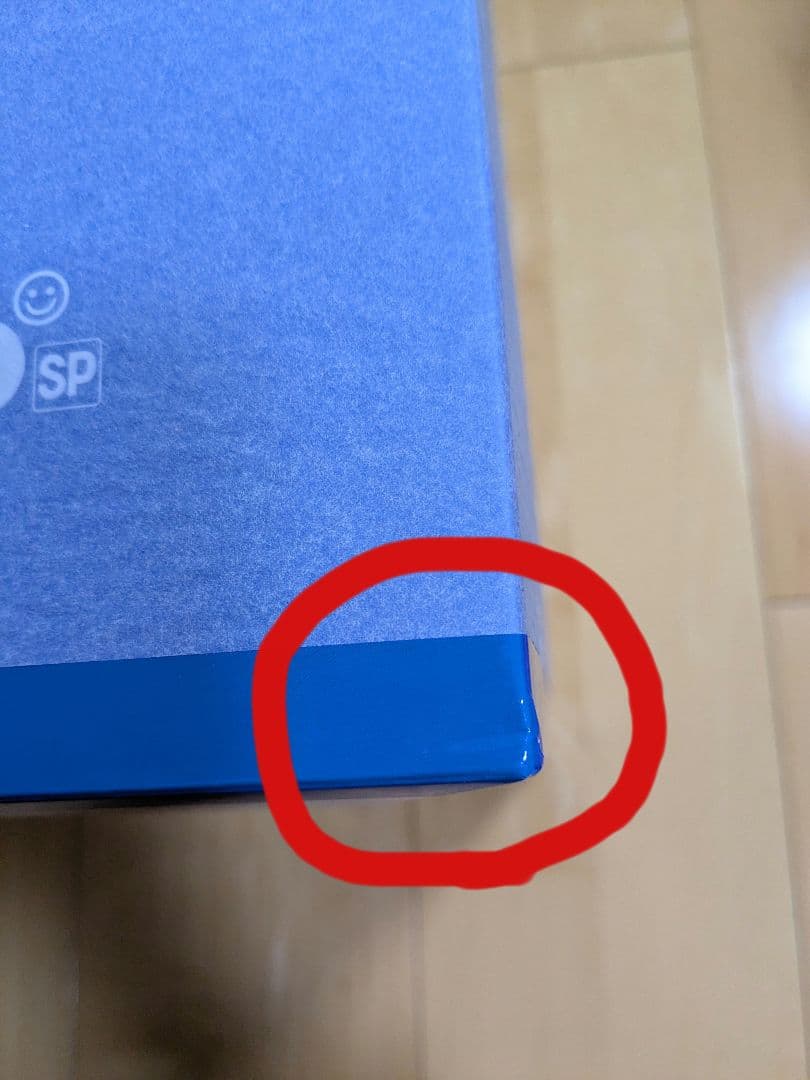 新品未開封★POP UP PARADE SP 鬼龍院皐月キルラキル