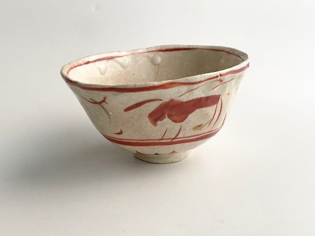 陶芸家 黒岩卓実 赤絵 茶碗 器 箱なし