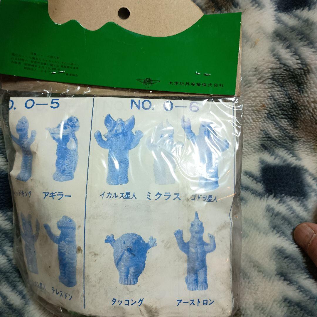 大里玩具怪獣ジャンボ指人形