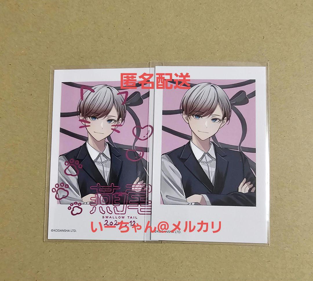 ハンドレッドノート チェキ風カード第3弾【神柴健三②】 - メルカリ