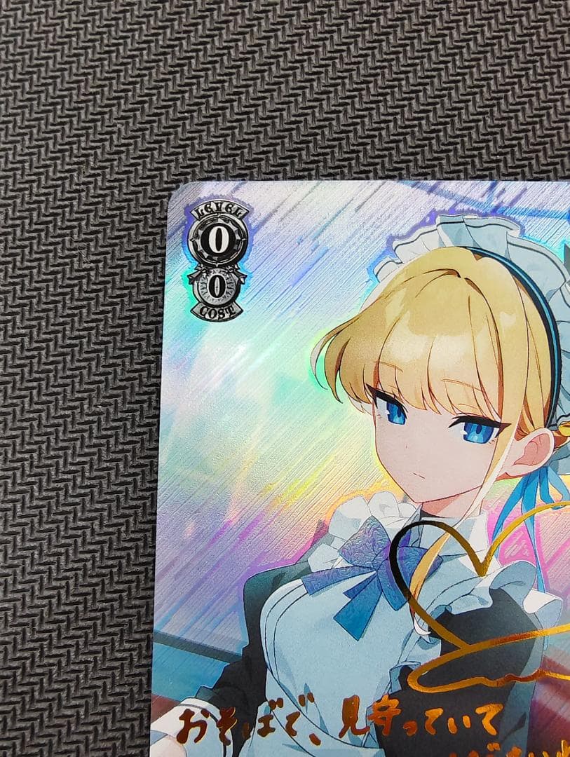 ブシロード ヴァイスシュヴァルツ BAV/W112-108SP 飛鳥馬トキ - メルカリ