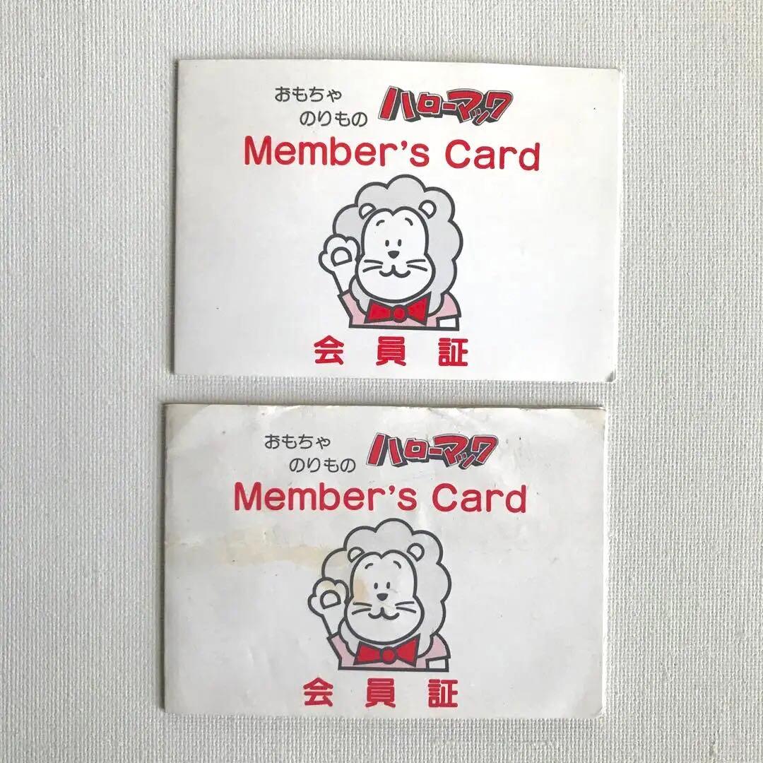 ハローマック メンバーズカード 昭和レトロ - メルカリ