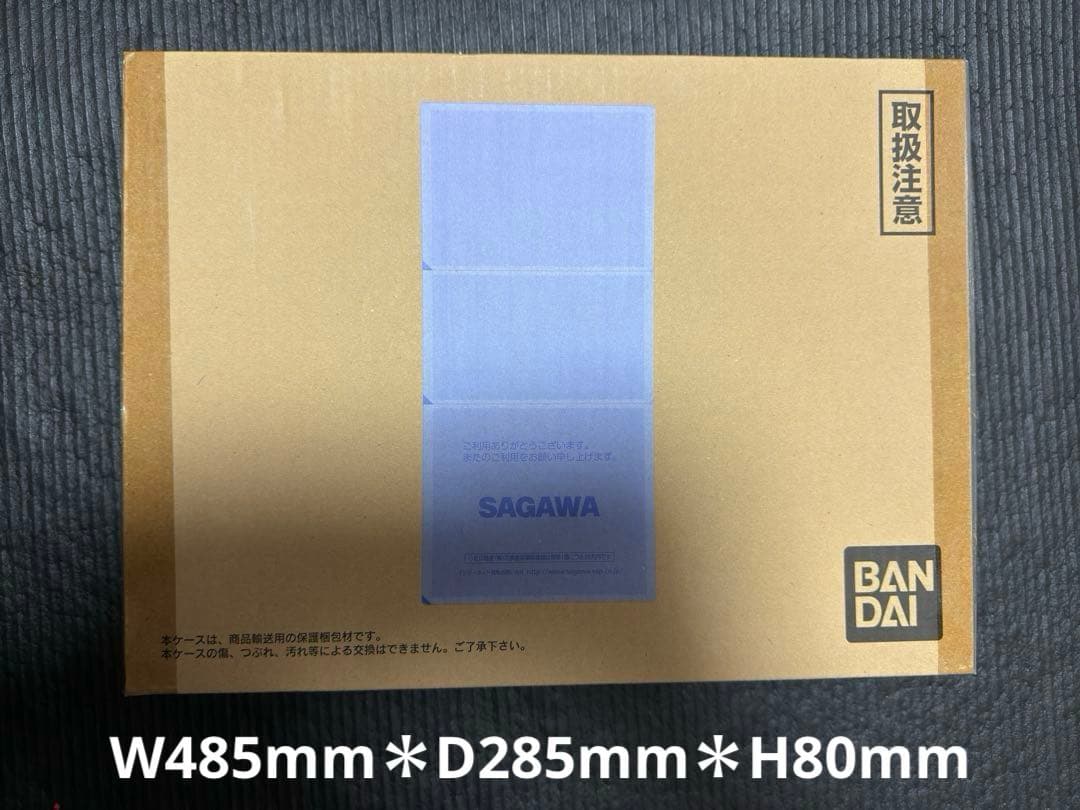 未開封】ハンター×ハンターグリードアイランドパーフェクト