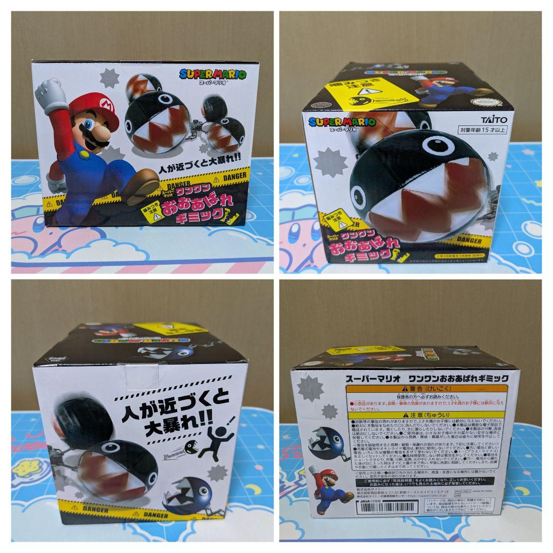 プライズ獲得景品 玩具 子供雑貨 まとめ売り セット販売 11品 楽しみおまけ付