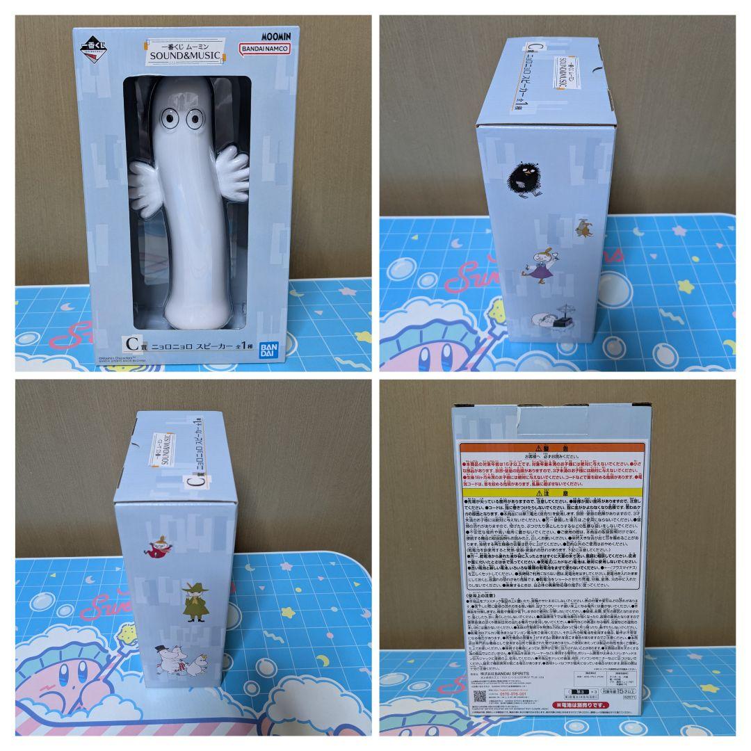 プライズ獲得景品 玩具 子供雑貨 まとめ売り セット販売 11品 楽しみおまけ付