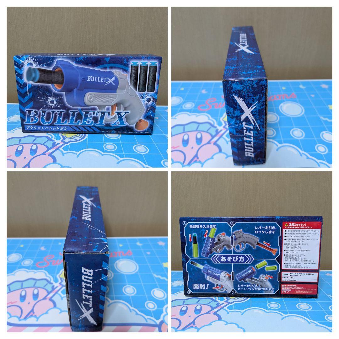 プライズ獲得景品 玩具 子供雑貨 まとめ売り セット販売 11品 楽しみおまけ付