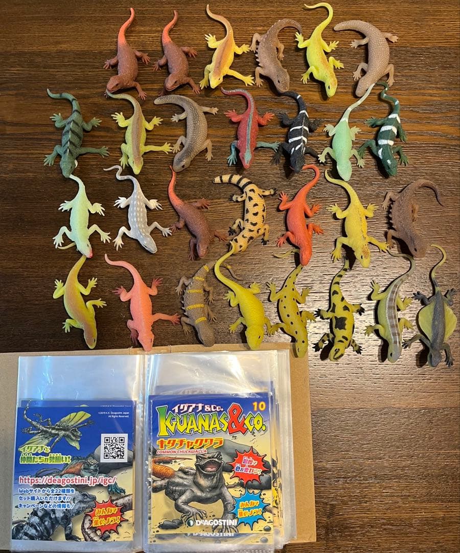ディアゴスティーニ イグアナ&coコンプリート22体+ダブり6点 計28体