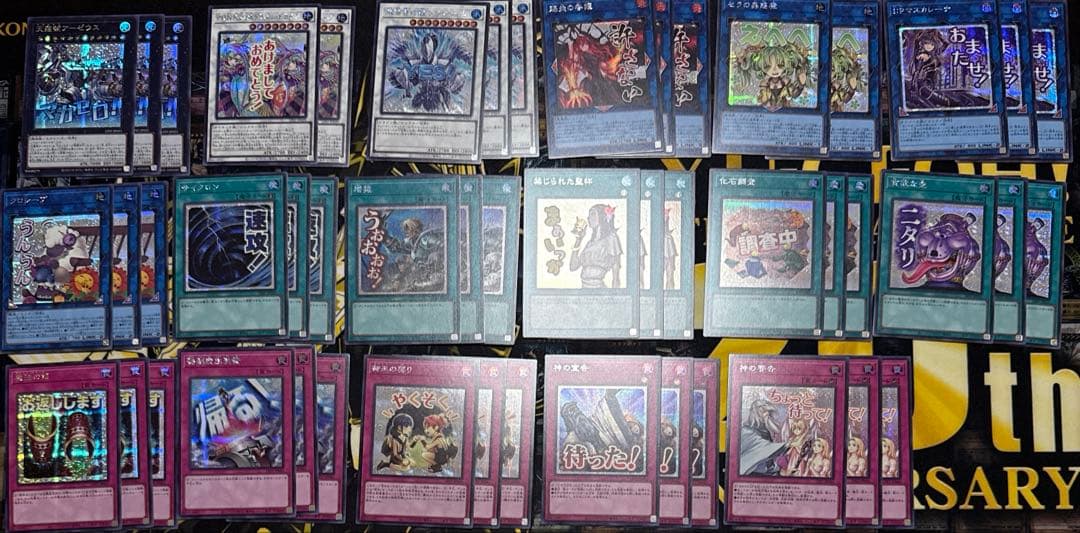 LIMITED PACK STAMP EDITION シークレット セミコンプ｜遊戯王 STAMP