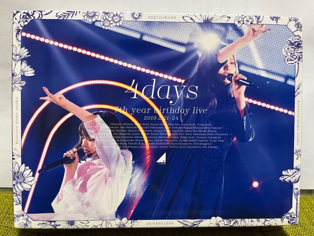 乃木坂46/7th YEAR BIRTHDAY LIVE DAY1・DAY2・…