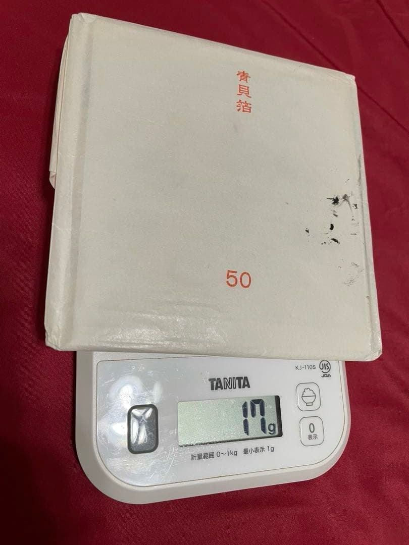 s*o様 終売日本画　純金箔2包(未使用1包)青貝箔1包洋箔1包純青金箔3包(未