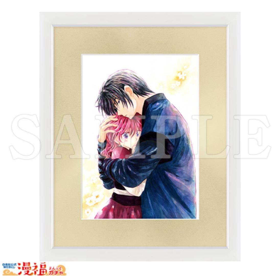 暁のヨナ キャラファイングラフ ハク ヨナ 漫福ガチャ くじ