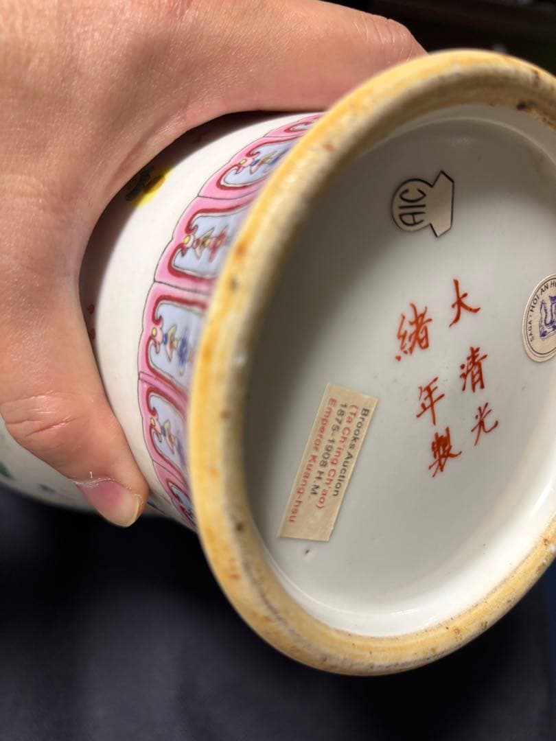 粉彩吉祥文瓶 「大清光緒年製」落款 高さ約40cm