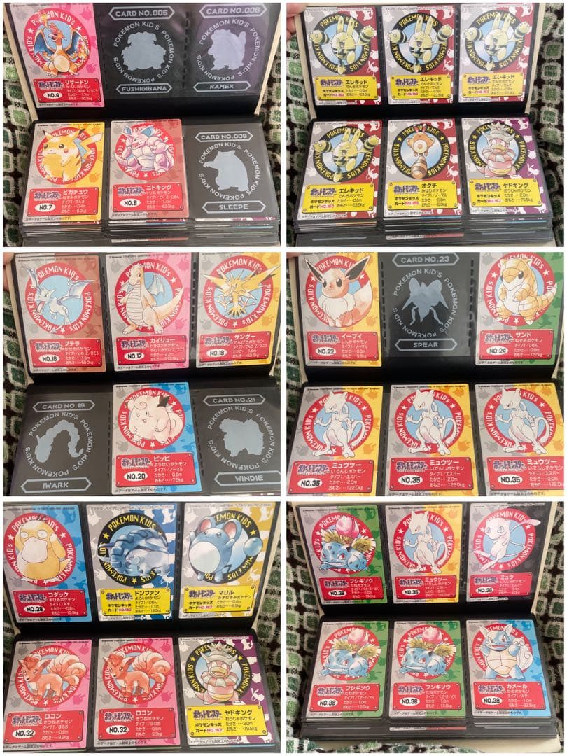 ポケモンキッズ カードコレクションファイル 1997年製